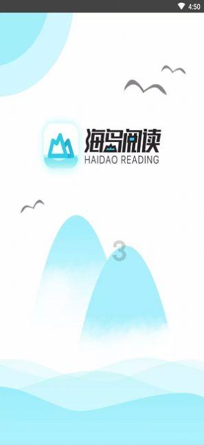 鲜奶运输车找不同